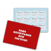 Календарь A7 горизонтальный 8 шт.