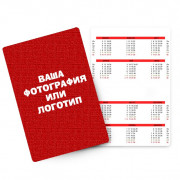 Календарь A7 вертикальный 8 шт.